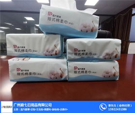 廣州棉柔巾源頭工廠 一站式日用百貨加工解決方案